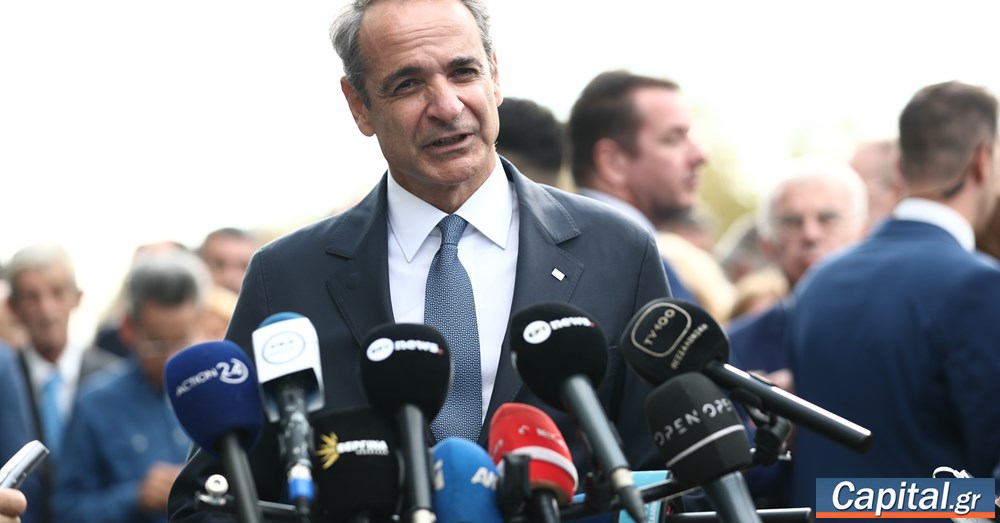 Κ. Μητσοτάκης για την 28η Οκτωβρίου: Καλούμαστε να μεταλαμπαδεύσουμε στη...