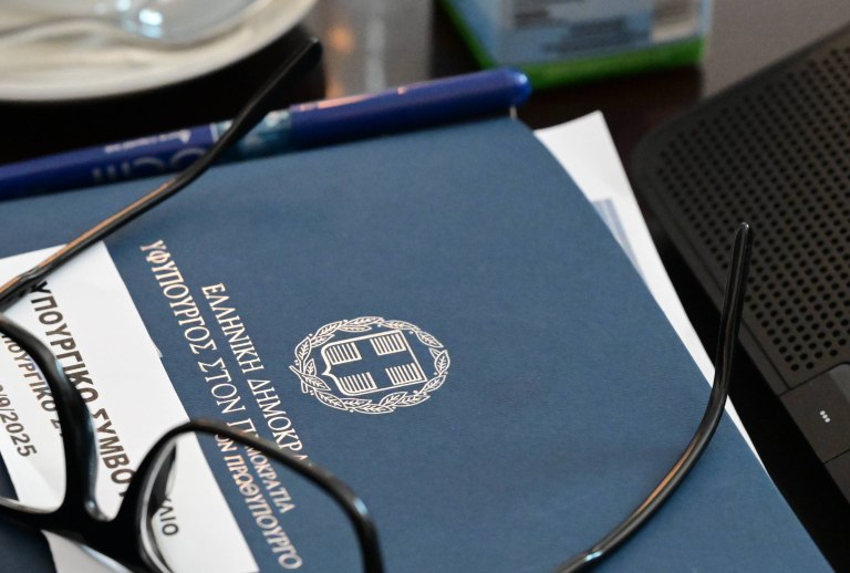 υπουργικό συμβούλιο