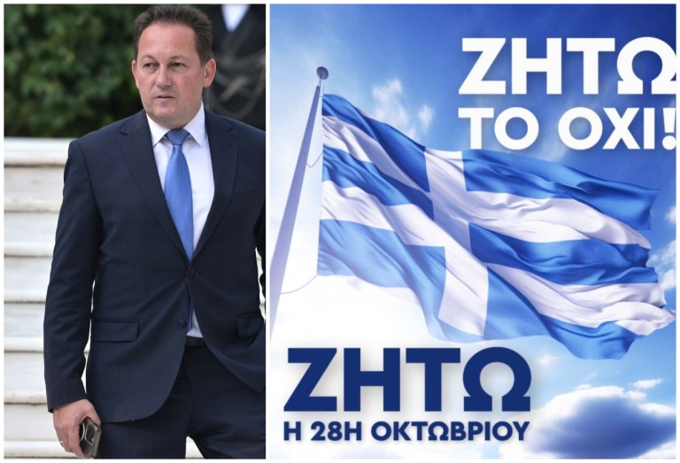 Πέτσας