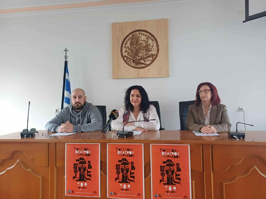 festival-theatrou-tirnavos