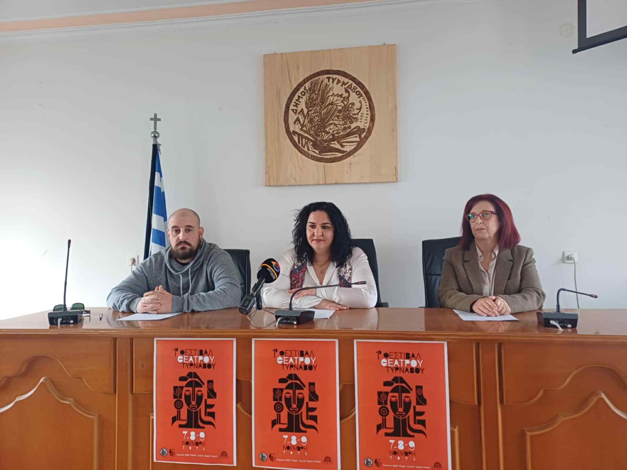 festival-theatrou-tirnavos