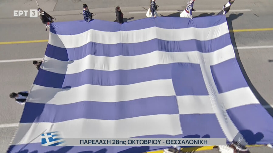 ert3-2025-10-28-11-26-05