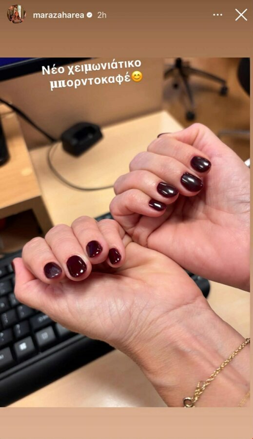 Μάρα Ζαχαρέα: Το νέο μανικιούρ της έχει την πιο κομψή απόχρωση του φθινοπώρου