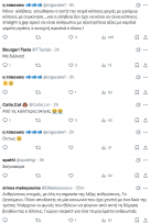 «Σέρρες»: Η σκηνή με την θεία Σταματίνα από το φινάλε της σειράς που αποθεώθηκε στο Twitter - «Με διέλυσε!»