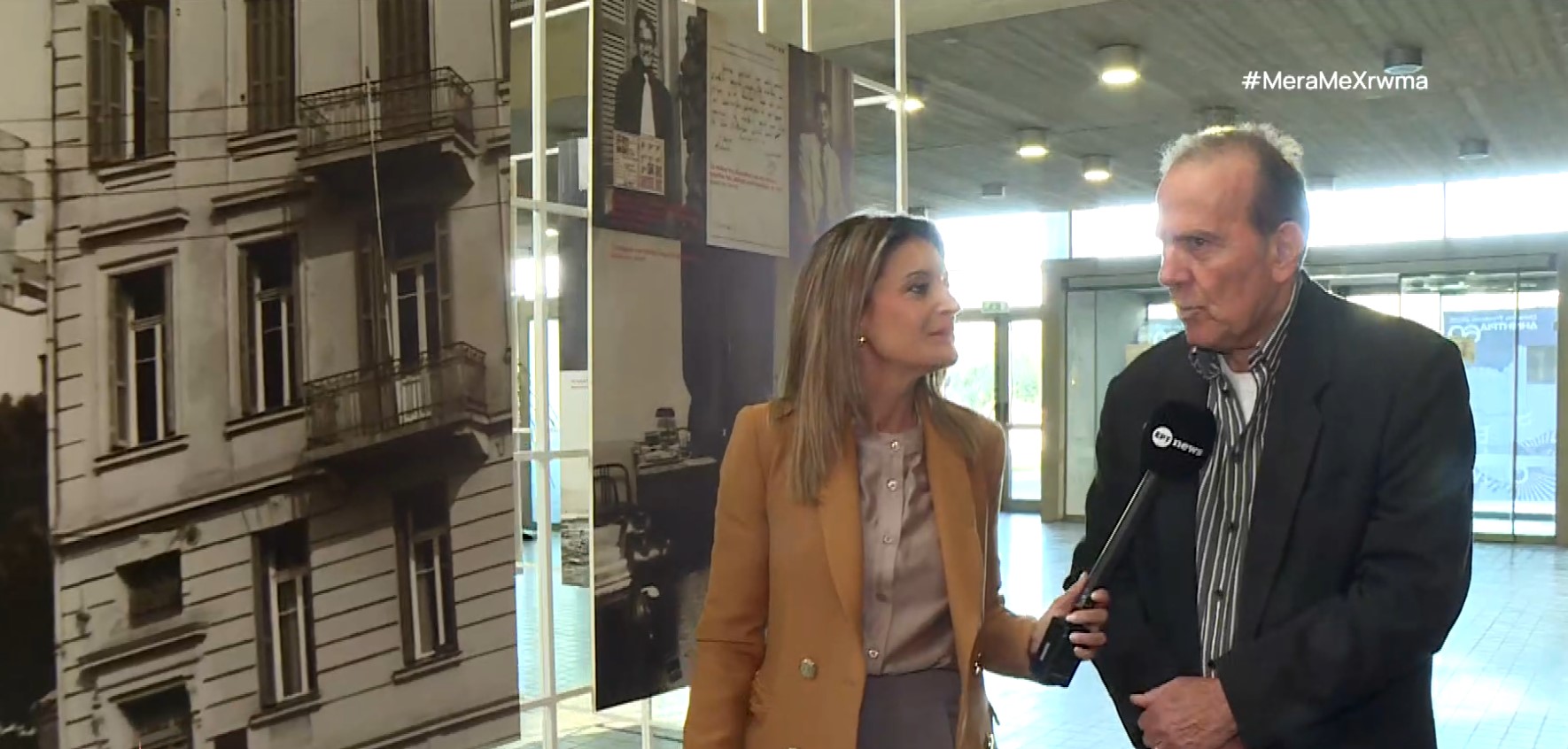 ekthesi-anagnostakis