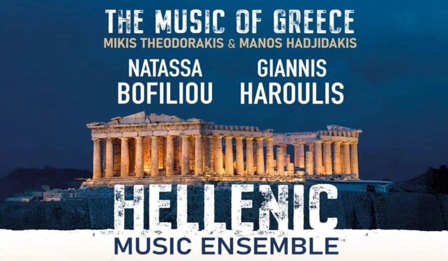 hellenic-ensemble
