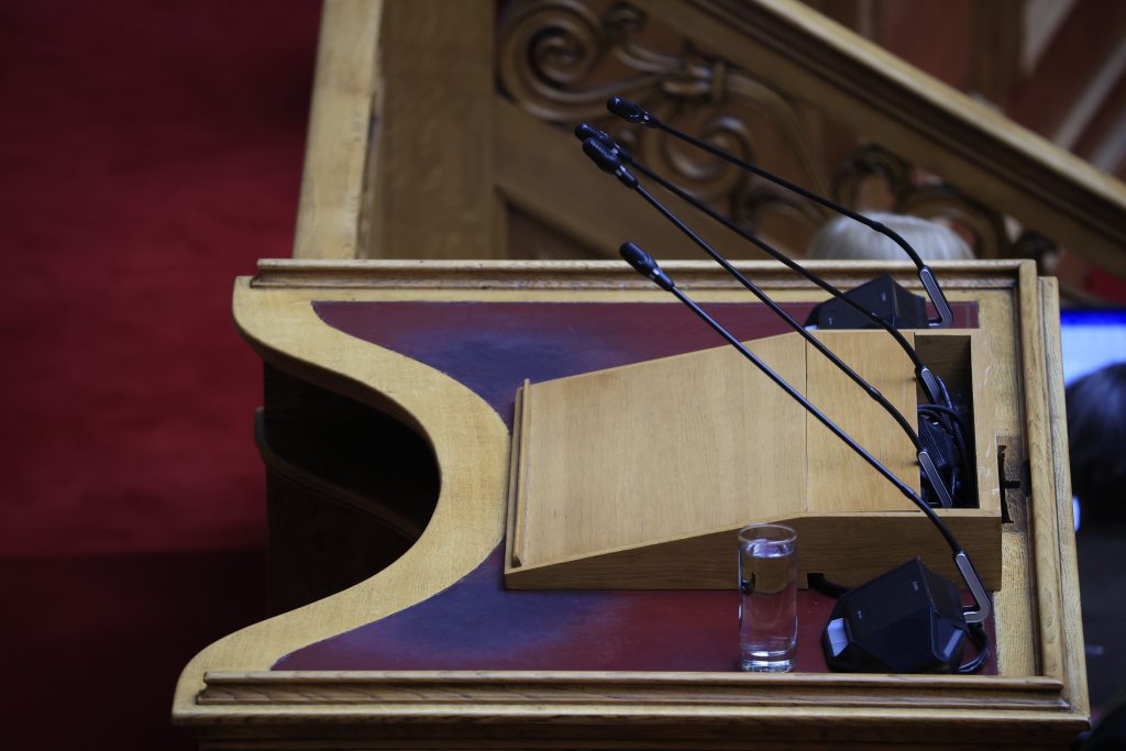 Βήμα Βουλής Ελλάδας