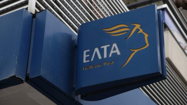 ΕΛΤΑ: Στον αέρα 1.500 εργαζόμενοι - «Ταφόπλακα» για την επαρχία το λουκέτο σε 200 καταστήματα