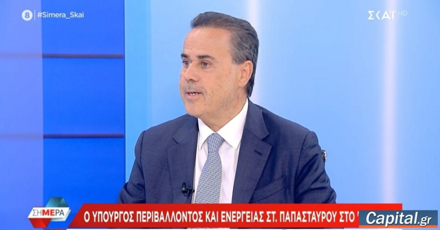 Τρεις υπουργοί της κυβέρνησης Τραμπ στην Ελλάδα την...