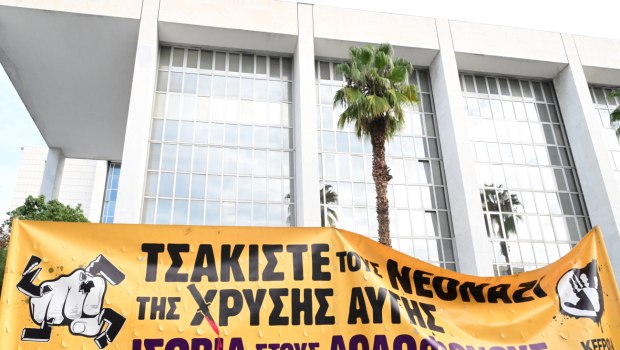 Συγκέντρωση στο Εφετείο κατά τη διάρκεια της δίκης της Χρυσής Αυγής