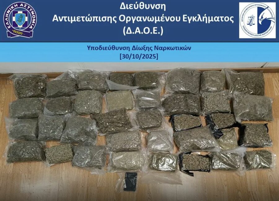 Ελ. Βενιζέλος: Συνελήφθη 28χρονος στο αεροδρόμιο με 18,8 κιλά skunk