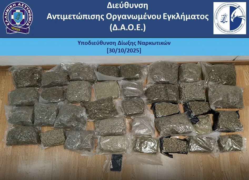 Ελ. Βενιζέλος: Συνελήφθη 28χρονος στο αεροδρόμιο με 18,8 κιλά skunk