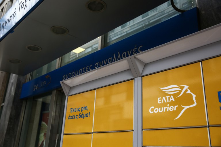 ΚΚΕ: Παραδίδουν τα ΕΛΤΑ σε επιχειρηματικά συμφέροντα – Να σταματήσει το κλείσιμο καταστημάτων