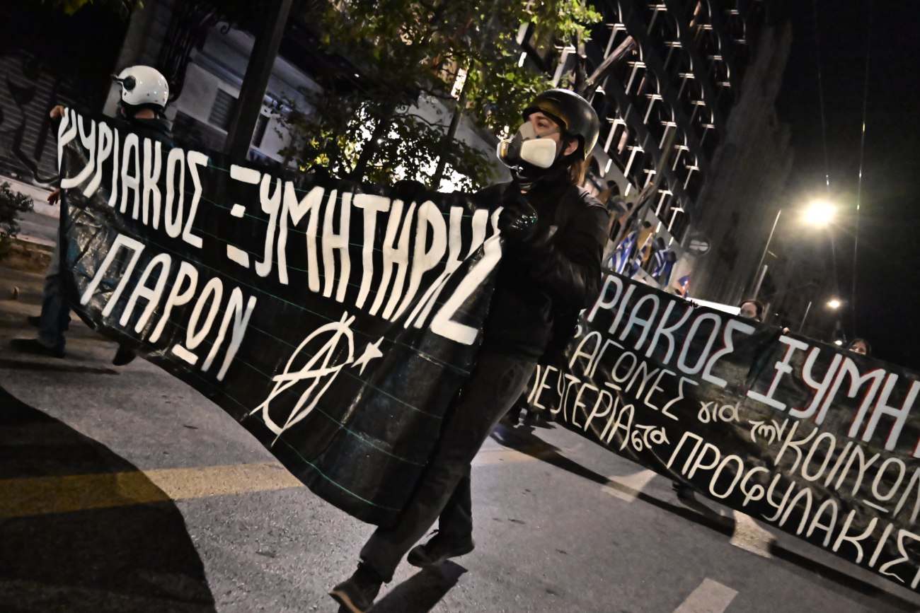 Πορεία αναρχικών στο κέντρο για τον ένα χρόνο από την έκρηξη στους Αμπελόκηπους - Ένταση στα Εξάρχεια
