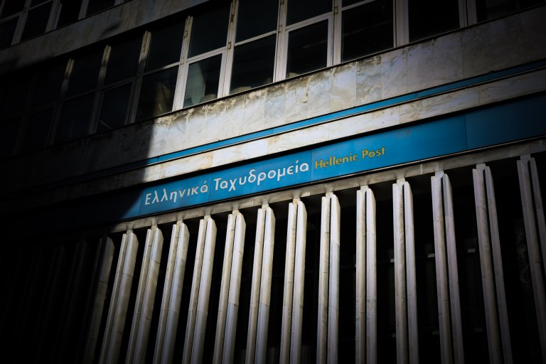 Συνεδριάζουν οι επιτροπές της Βουλής για το κλείσιμο των ΕΛΤΑ - Θα συμμετάσχουν οι αρμόδιοι φορείς