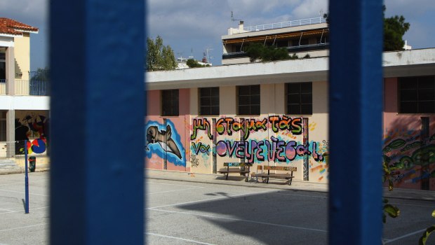 Ασπρόπυργος: «Οι γιατροί ξέσπασαν σε λυγμούς» - Συγκλονίζει ο θάνατος της 10χρονης σε σχολείο