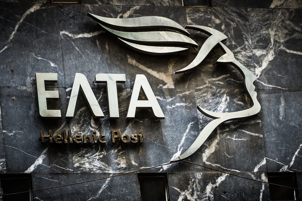 «Λουκέτο» στα ΕΛΤΑ: Σφοδρές πολιτικές αντιδράσεις για το κλείσιμο 204 καταστημάτων