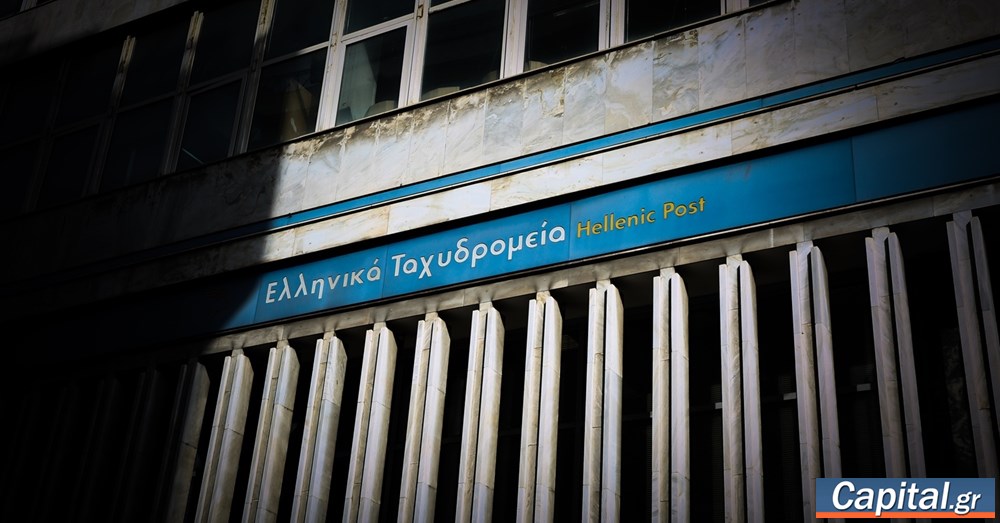 Αλλάζει το σχέδιο αναδιάρθωσης των ΕΛΤΑ