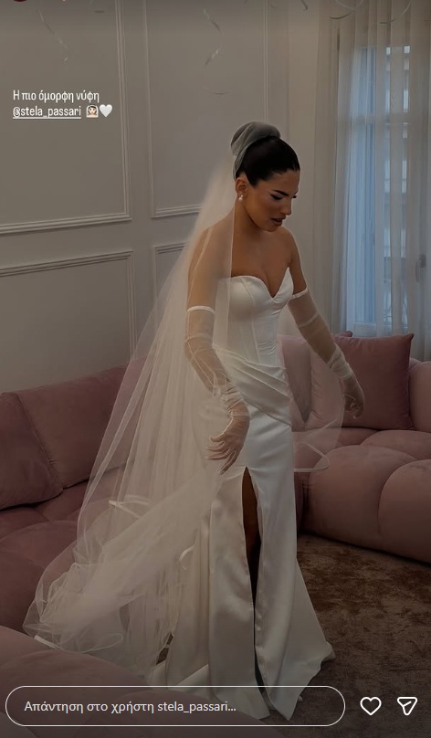 Παντρεύτηκαν η Στέλλα Πάσσαρη και ο Σωτήρης Αφεντάκης - Η λαμπερή εμφάνιση της Ιωάννας Τούνη