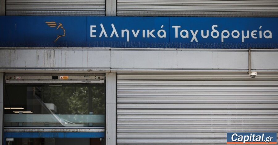 Πληθαίνουν οι αντιδράσεις βουλευτών της ΝΔ για τα ΕΛΤΑ