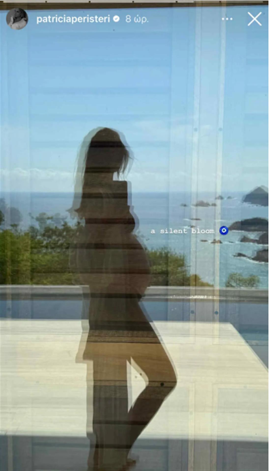 Έγκυος η Πατρίτσια Μίλικ Περιστέρη - Η ανάρτηση με φουσκωμένη κοιλιά