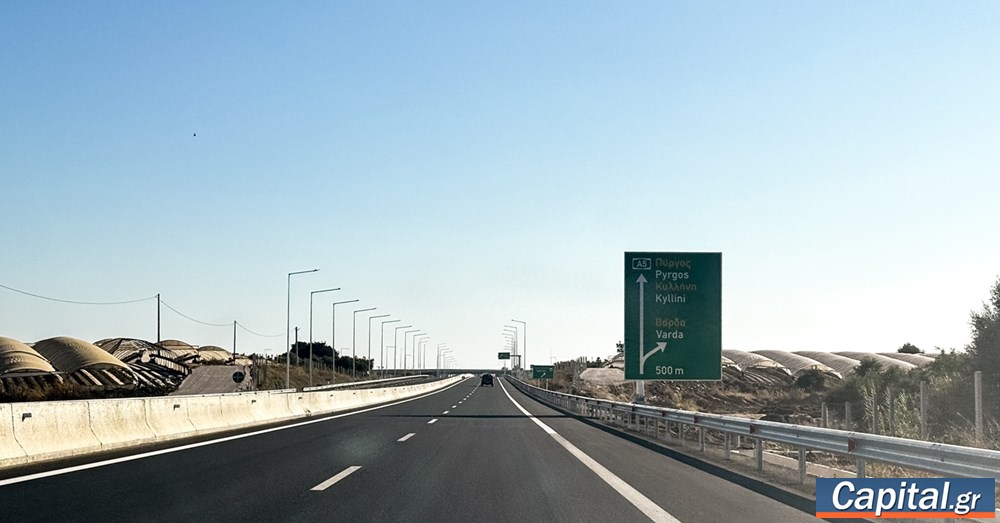 Οδικός Άξονας Πάτρας - Πύργου: Παραδίδονται και τα τελευταία 10 χλμ στις 30...