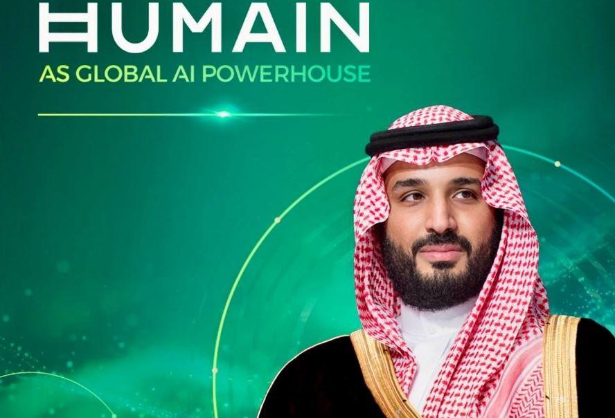 Τεχνητή νοημοσύνη: Πώς η Σαουδική Αραβία επιδιώκει να γίνει παγκόσμια δύναμη