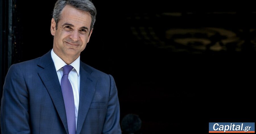 Συνάντηση Κ. Μητσοτάκη με τον τον ΥΠΕΞ της Πορτογαλίας