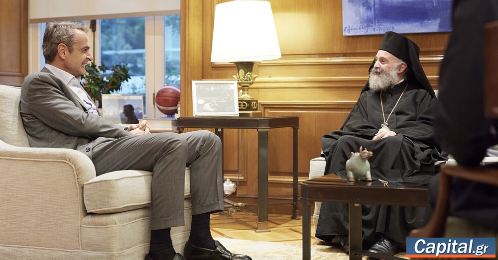 Συνάντηση Κ. Μητσοτάκη με τον Αρχιεπίσκοπο Αυστραλίας κ. Μακάριο