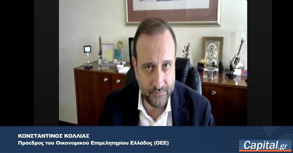 Κωνσταντίνος Κόλλιας (ΟΕΕ): Θετικές οι φοροελαφρύνσεις