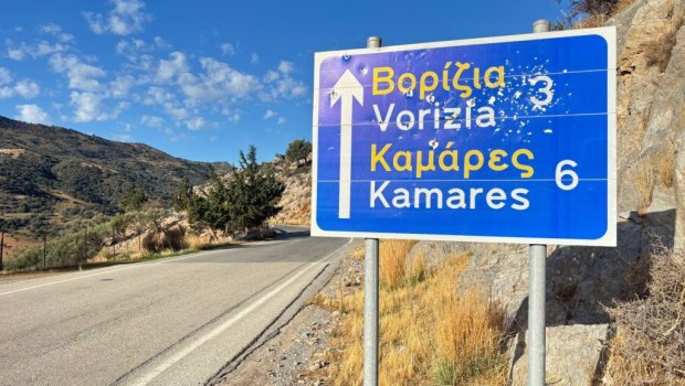 Βορίζια: Το άγνωστο επεισόδιο και οι διαπραγματεύσεις - Τι αποκαλύπτει ο «σαστάς» που μεσολάβησε να κλείσει η βεντέτα