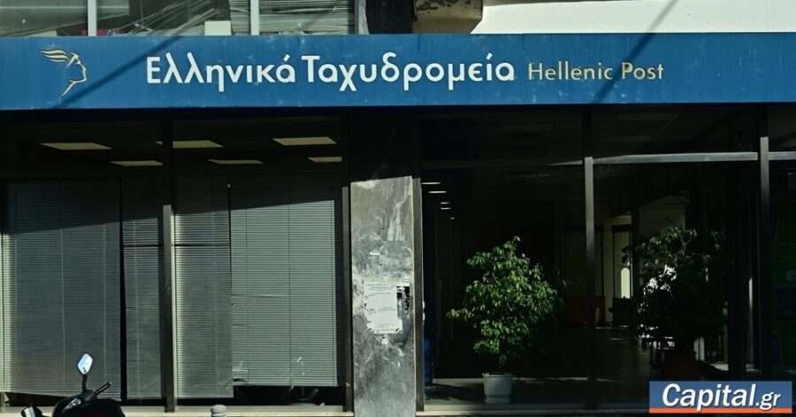 Πεδίο βολής η άτυπη Κ.Ο. της Ν.Δ. για τα ΕΛΤΑ