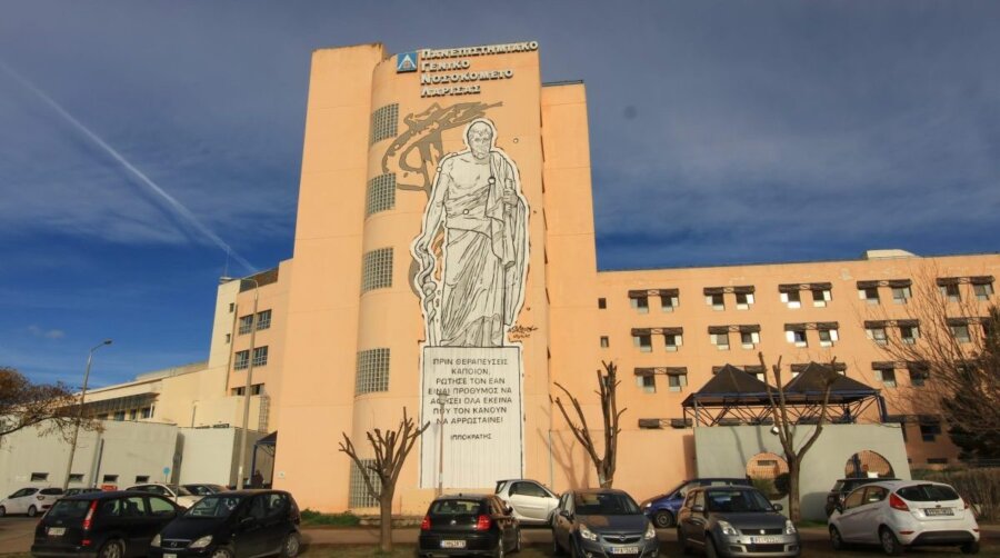 ÐÁÍÅÐÉÓÔÇÌÉÁÊÏ ÃÅÍÉÊÏ ÍÏÓÏÊÏÌÅÉÏ ËÁÑÉÓÁÓ