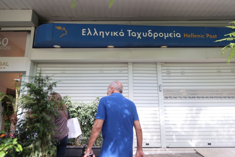 Νέο αίτημα για άμεση συνεδρίαση στη Βουλή για τα ΕΛΤΑ από τον ΣΥΡΙΖΑ