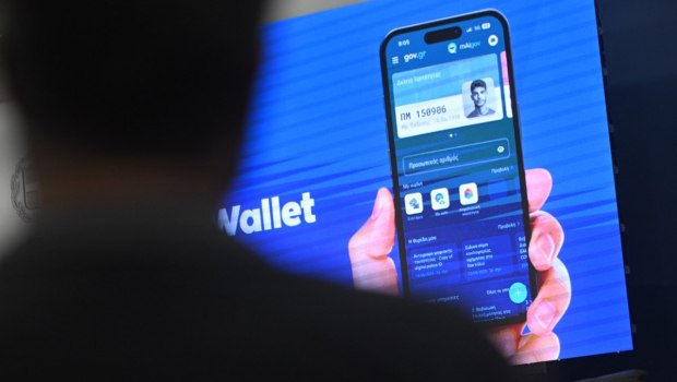 Λήγει σήμερα η προθεσμία για την έκδοση του προσωπικού αριθμού