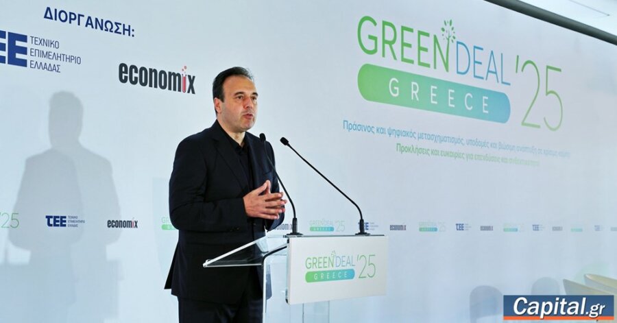 "Θα επανεξεταστούν οι παλιές μελέτες του Κτηματολογίου"