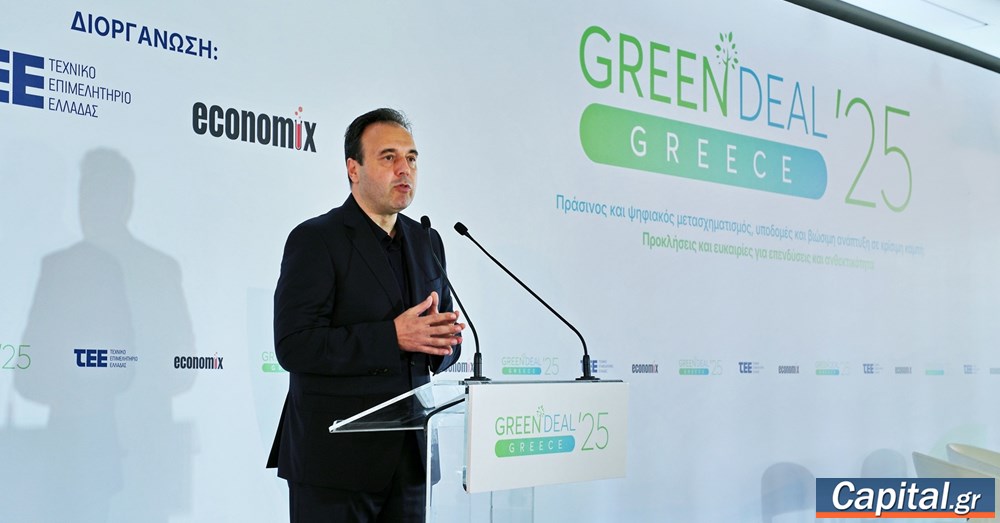 "Θα επανεξεταστούν οι παλιές μελέτες του Κτηματολογίου"