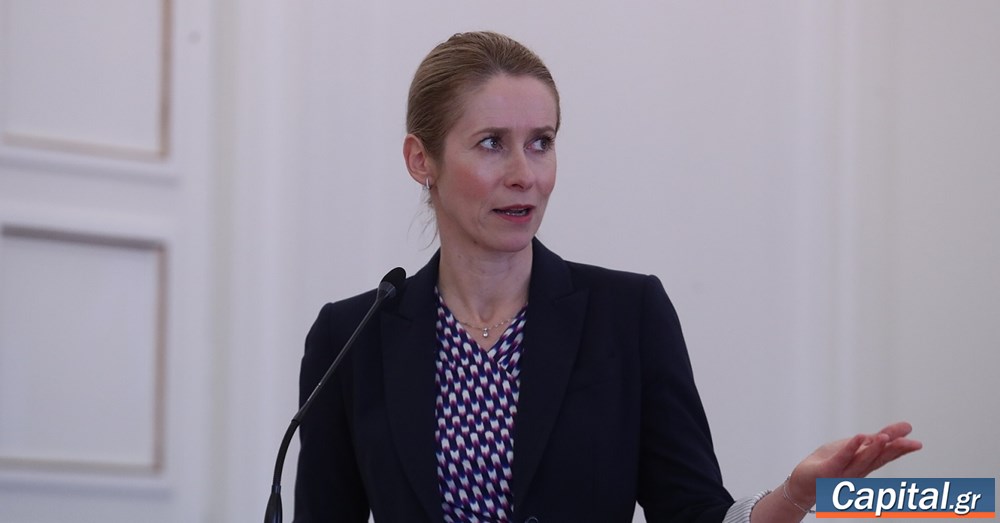 Συνάντηση Γ. Γεραπετρίτη - Κ. Κάλας: Το Ουκρανικό, οι εξελίξεις στη...