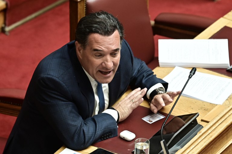 Γεωργιάδης