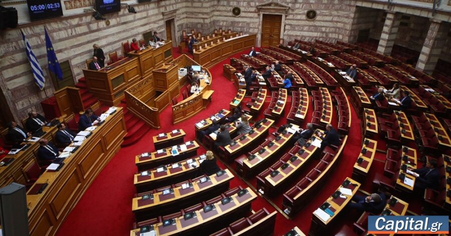 Βουλή: Οι θέσεις των αγορητών των κομμάτων της ελάσσονος...