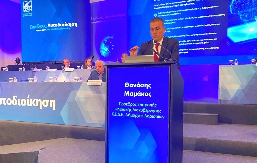 kede-mamakos-alexandroupoli-1-1024x653