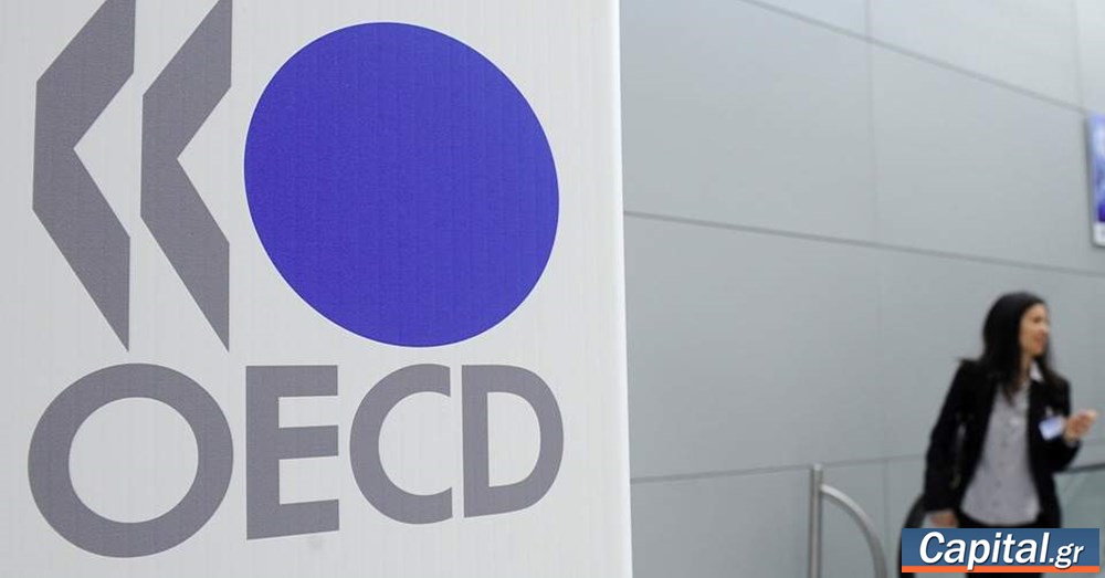 ΟΟΣΑ: Σε υψηλά επίπεδα οι άμεσες ξένες επενδύσεις στην Ελλάδα