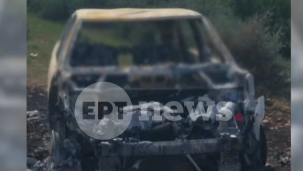 Απανθρακωμένη σορός στη Βοιωτία: Οι αρχές ερευνούν σύνδεση με τη δολοφονία Λάλα