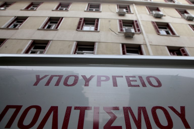Αντιδράσεις από την αντιπολίτευση για οδηγία του υπουργείου Πολιτισμού στους εργαζόμενους - «Θα τους ελέγχουν στα social media;»