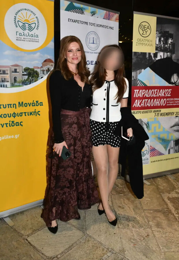 Κιμ Κίλιαν: Η πρώτη της εμφάνιση μετά την περιπέτεια υγείας της – Στο πλευρό της η κόρη της