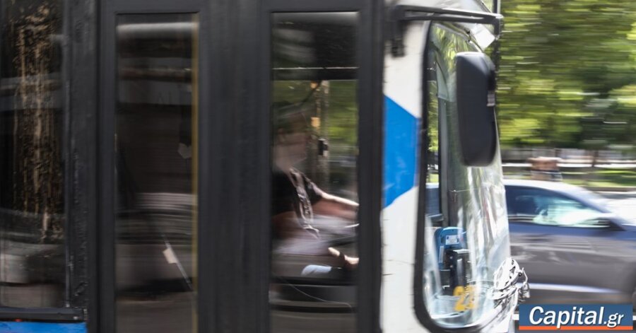 Από τα λεωφορεία μέχρι τους...