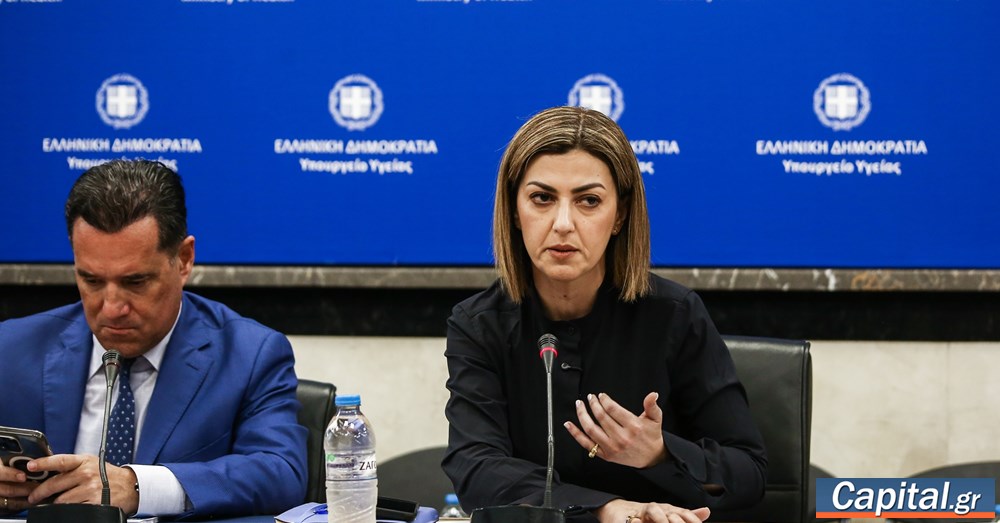 Πανελλαδική κάλυψη των Κινητών Ομάδων Υγείας