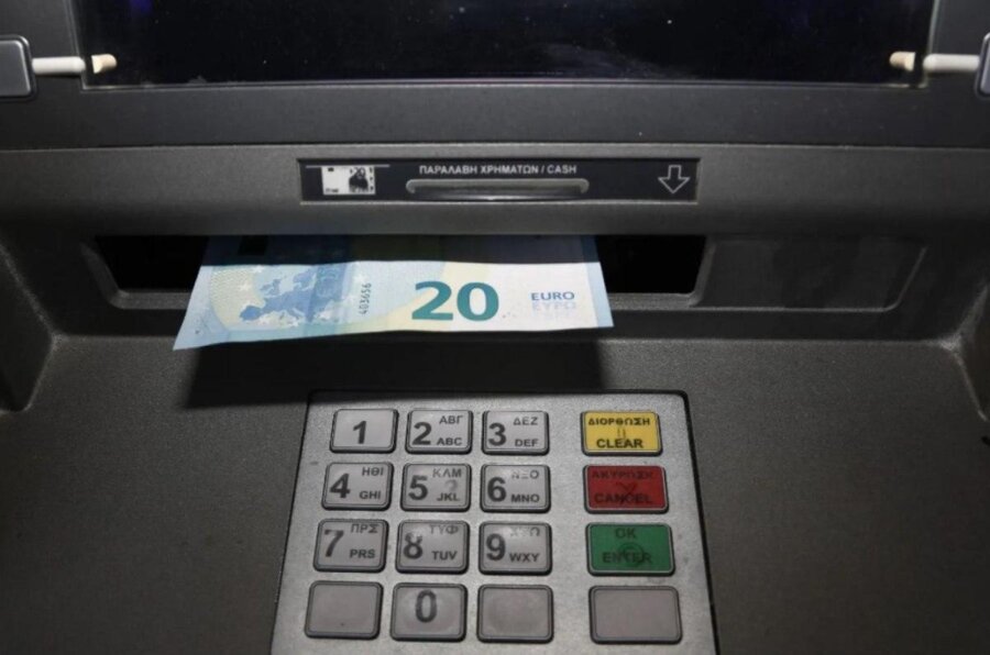 e-ΕΦΚΑ: Πότε θα πληρωθούν οι συντάξεις Δεκεμβρίου