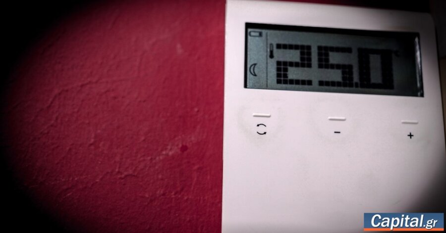 10 SOS για το επίδομα θέρμανσης