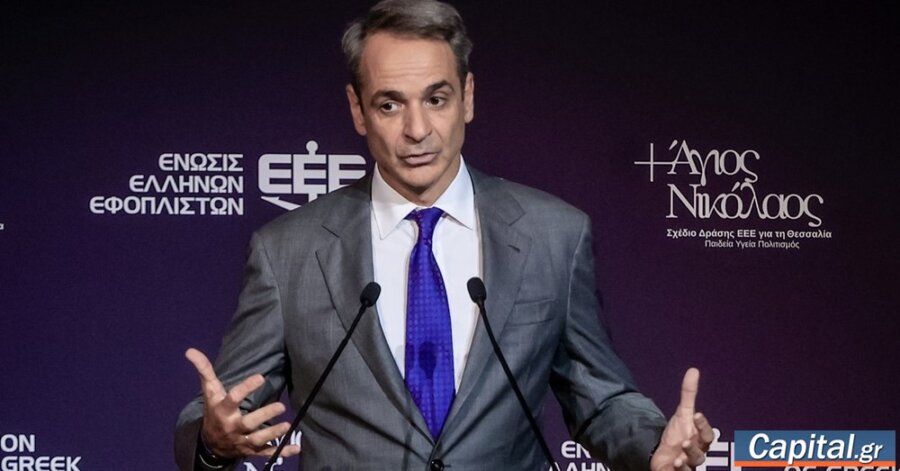 Ο Daniel θα στοιχίσει πάνω από €3 δισ. – Υποχρέωσή μας να...